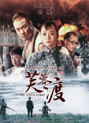 最近免费高清版在线观看